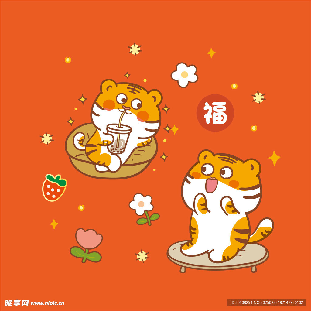 虎萌萌 正方形小图