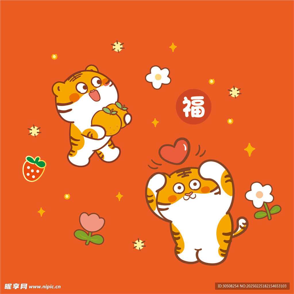 虎萌萌 正方形小图可爱