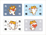 地垫卡通萌萌虎