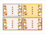 地垫卡通萌萌虎