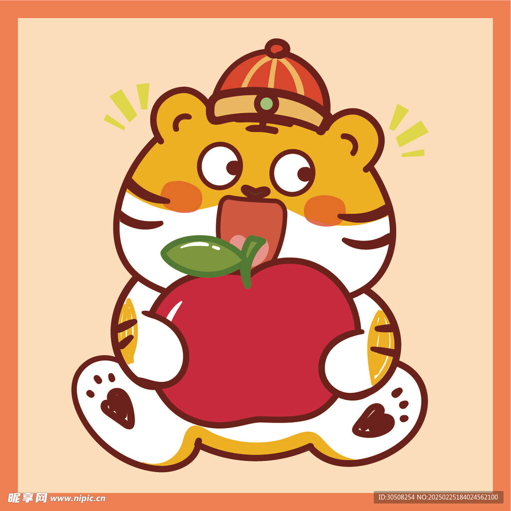 虎萌萌卡通插画苹果