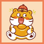 虎萌萌卡通插画元宝