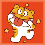 虎萌萌卡通插画表情包