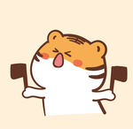 虎萌萌卡通插画表情包