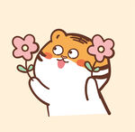 虎萌萌卡通表情包花朵