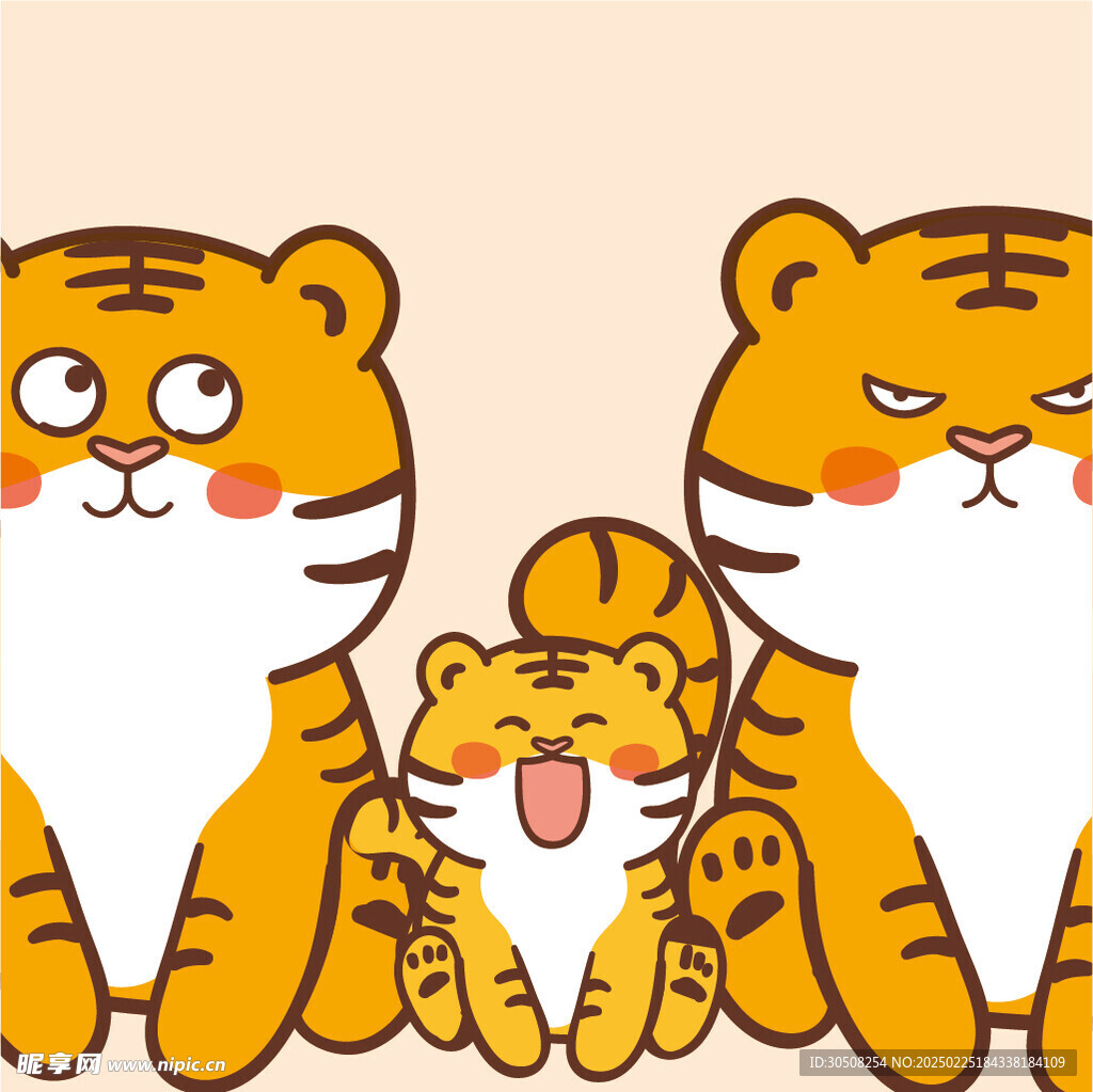 虎萌萌三口卡通头像