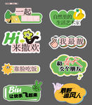 手举牌