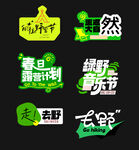 手举牌