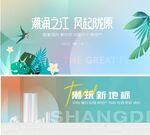 春天