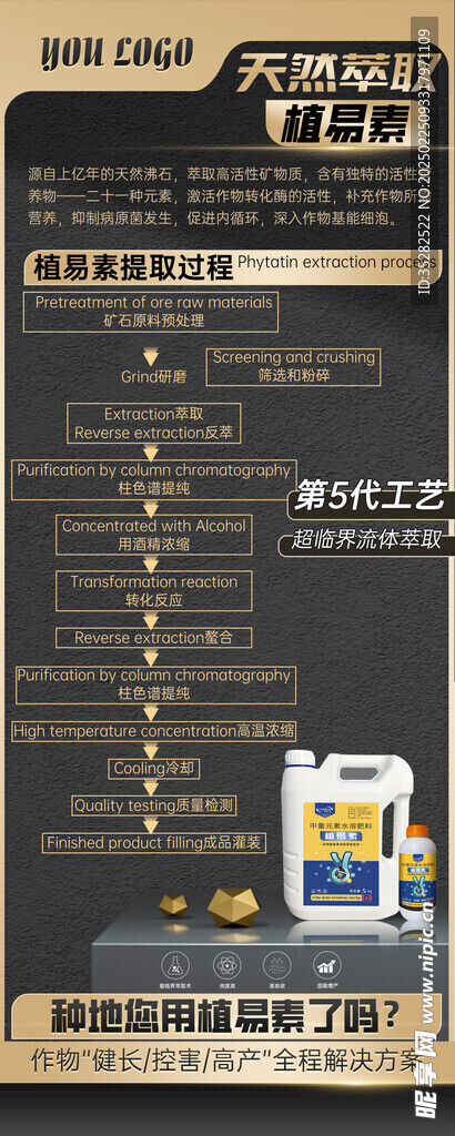 黑金背景