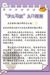 kt版散打