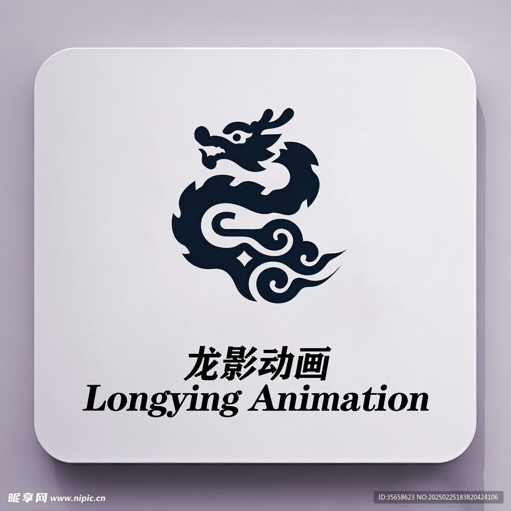 龙logo设计
