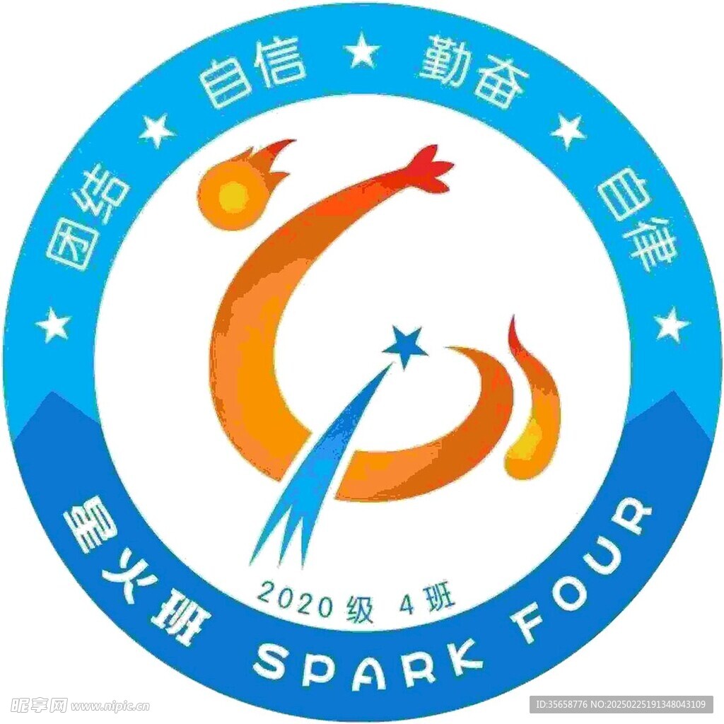 学校