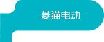 异形 
