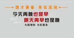 文化墙