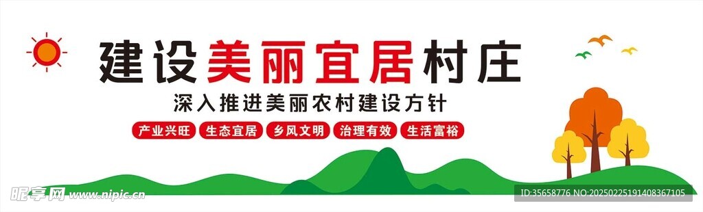 文化墙