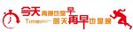 公司文化