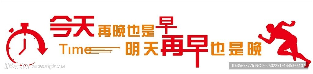 公司文化