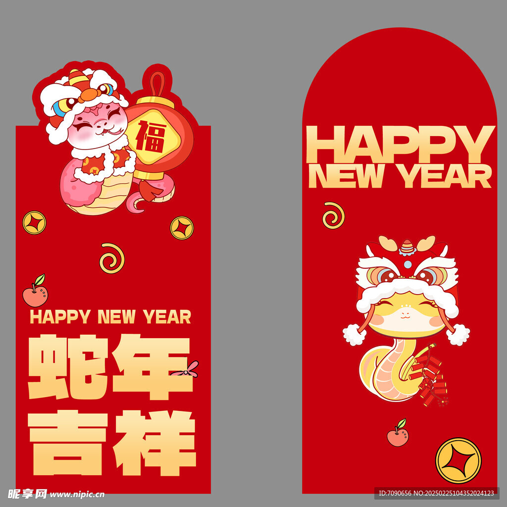 红包利是设计     