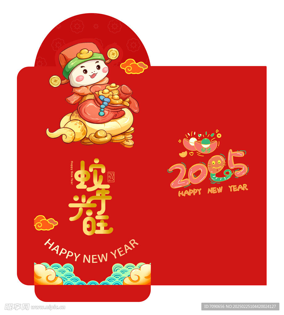 红包利是设计     