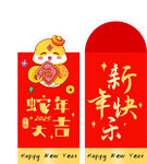 红包利是设计     