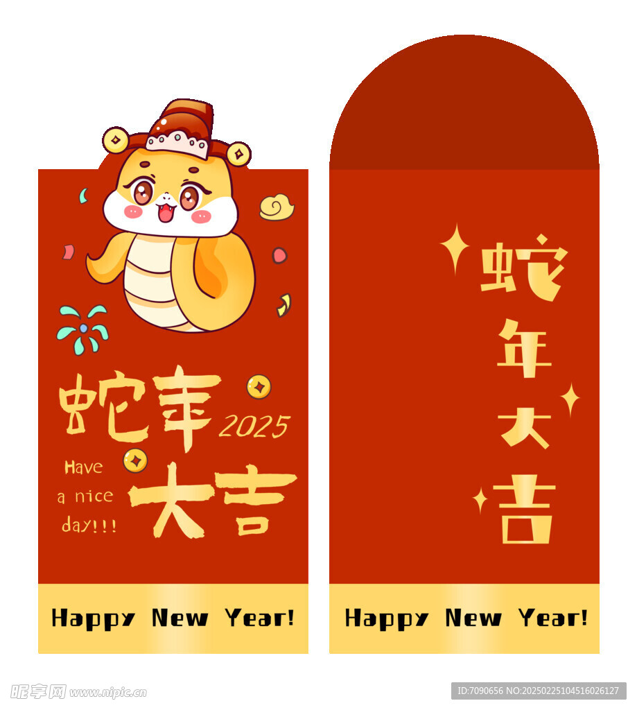红包利是设计     