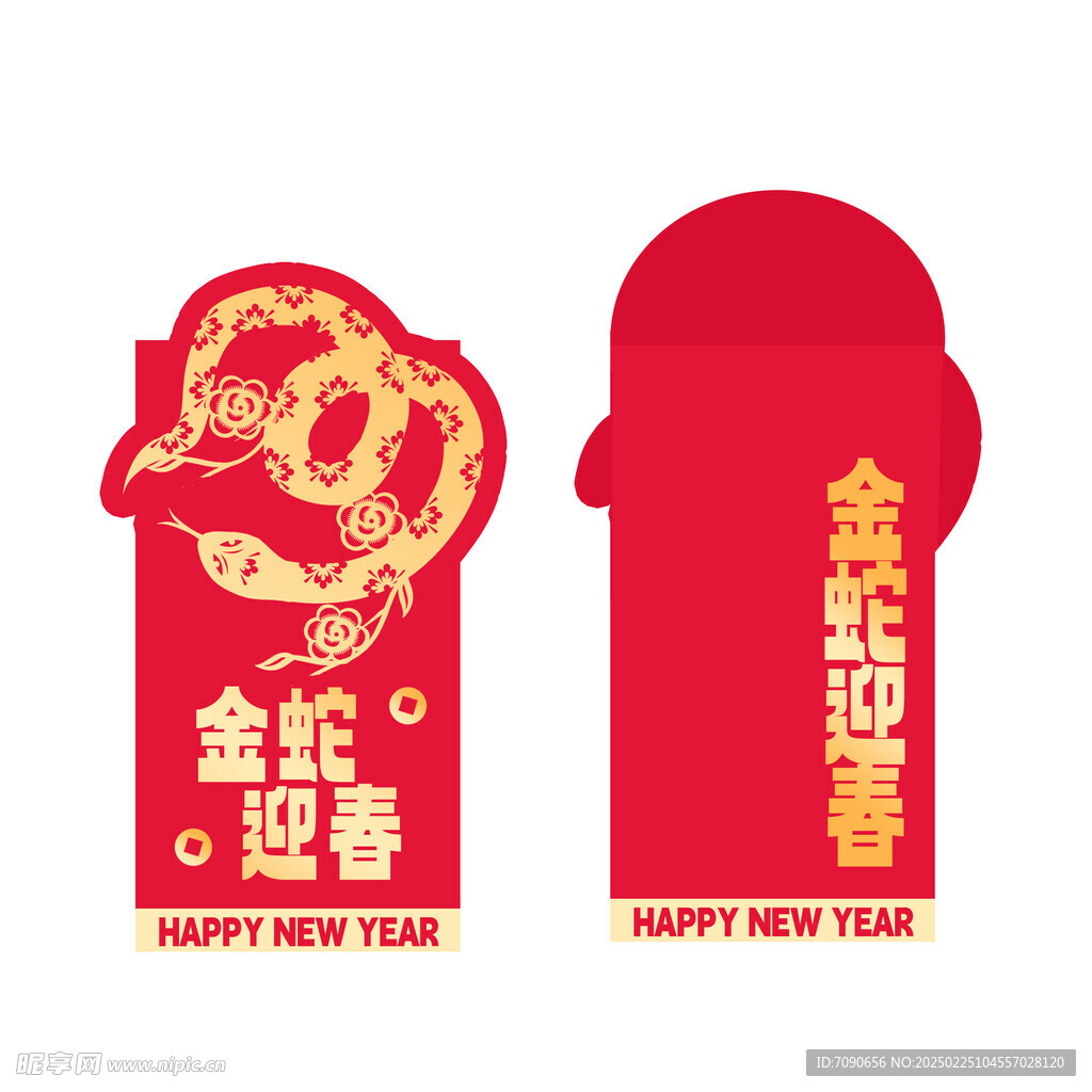 红包利是设计     