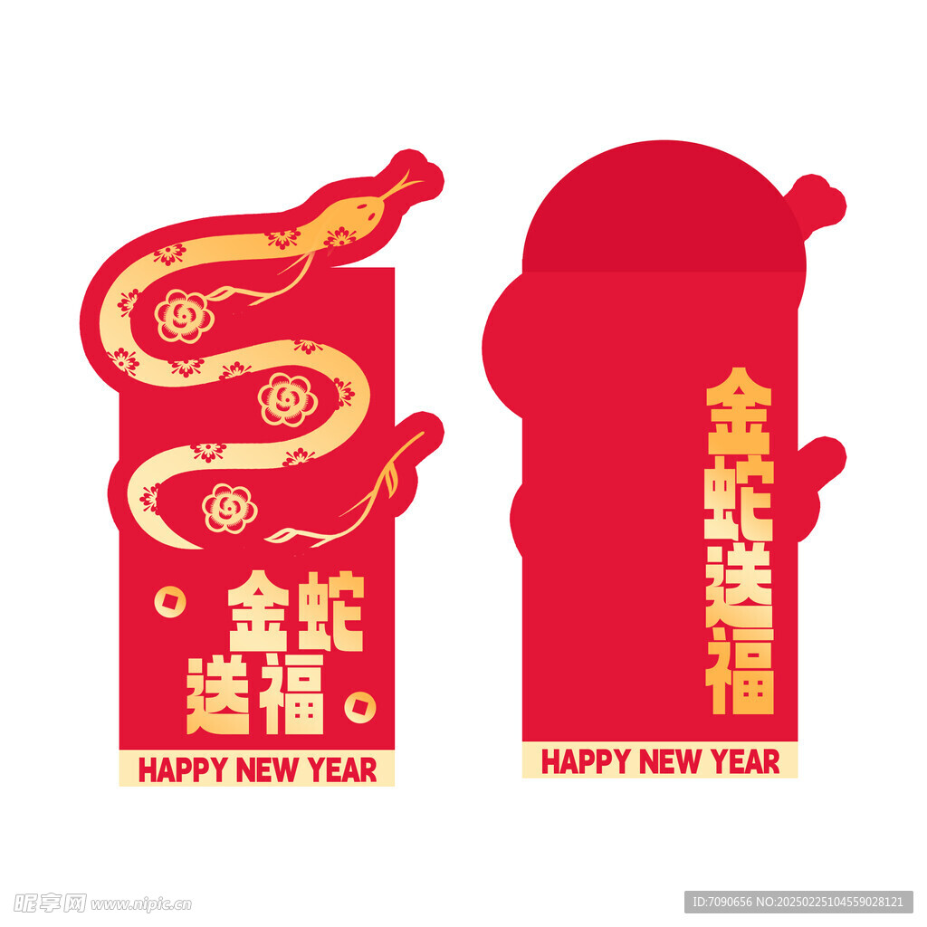 红包利是设计     