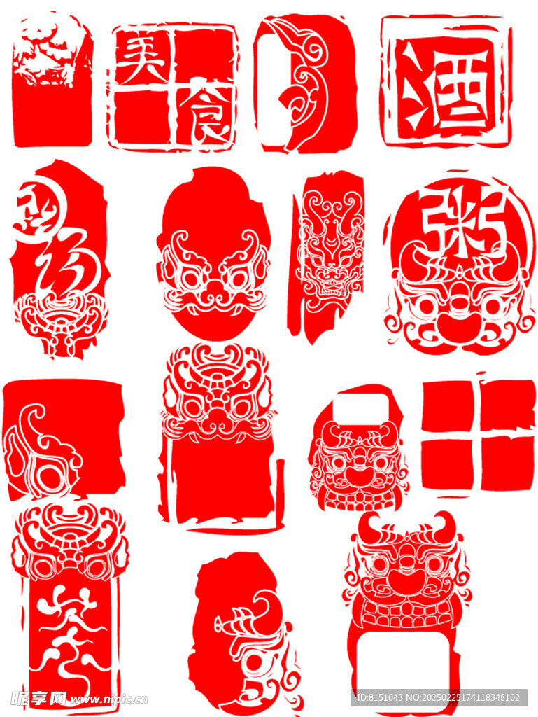 紅色印章 