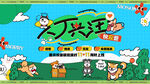 创意卡通宠物展板