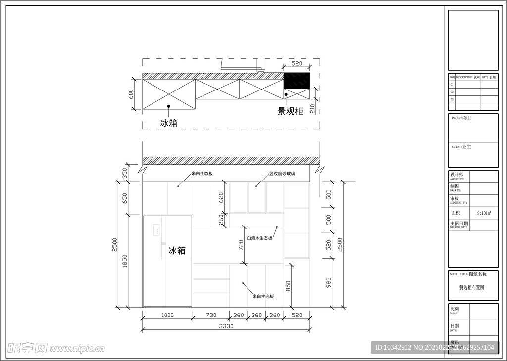 简易餐边柜CAD图