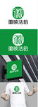 农业标识设计
