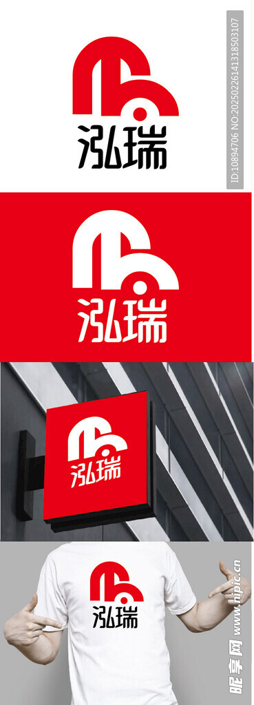 鱼缸标识设计