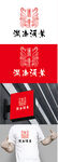 酒业标识设计