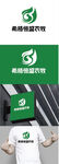 农牧标识设计