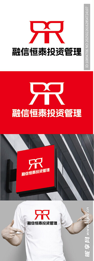 投资管理标识设计