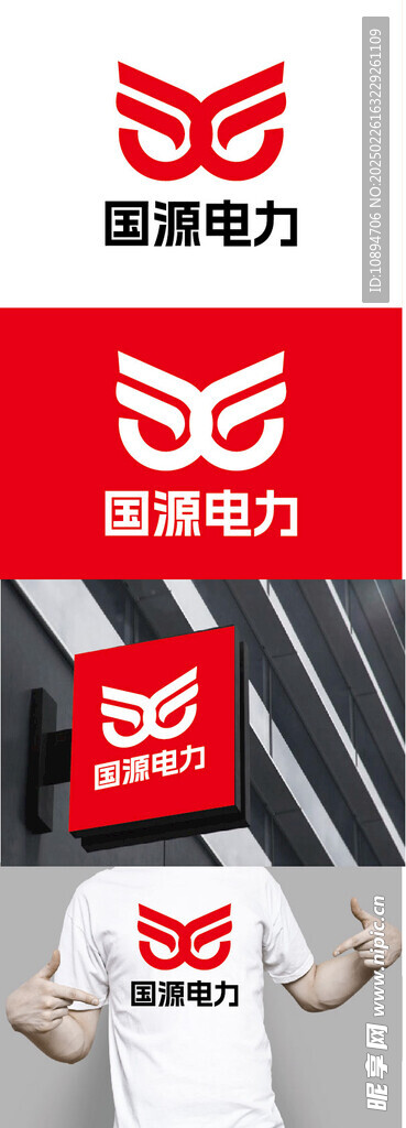 电力标识设计