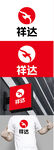 贸易标识设计