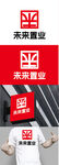 置业标识设计