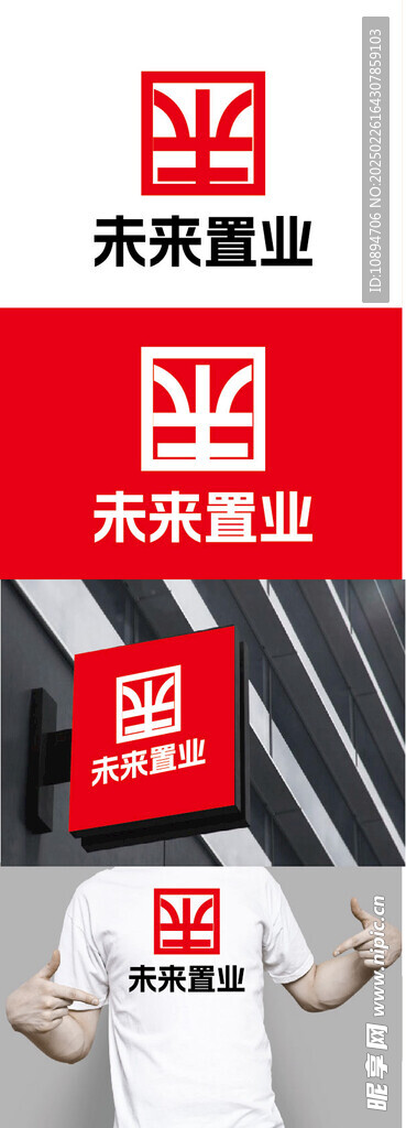 置业标识设计
