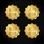 金色标