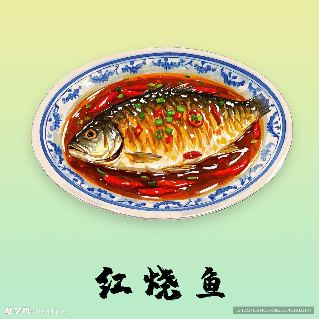 手绘红烧鱼
