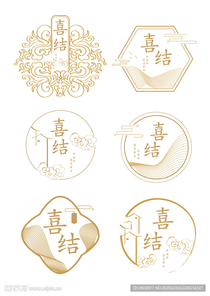 简约线性云纹