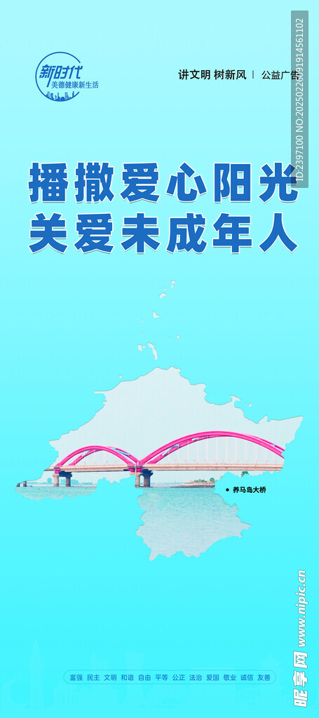 创城广告