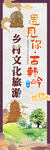 道旗画面