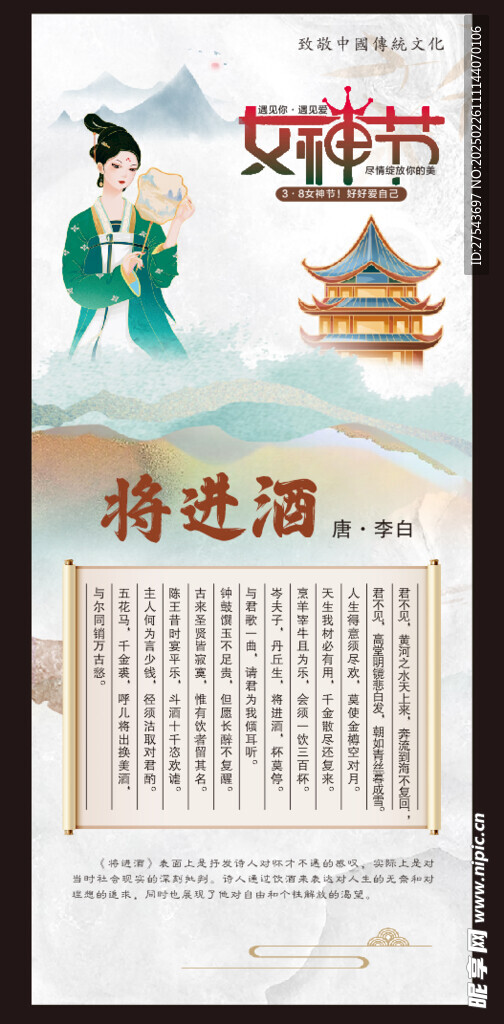 古诗词