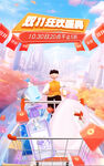 电商节日双11海报