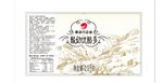 酸奶