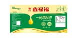 菜籽油