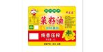 菜籽油